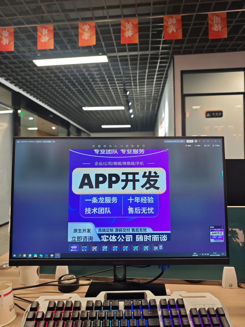 深圳网站建设行业动态：引领数字营销潮流新趋势