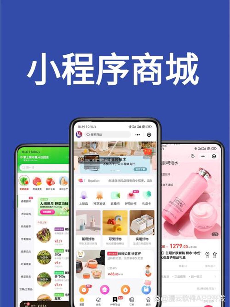 深圳软件开发：行业的创新引擎